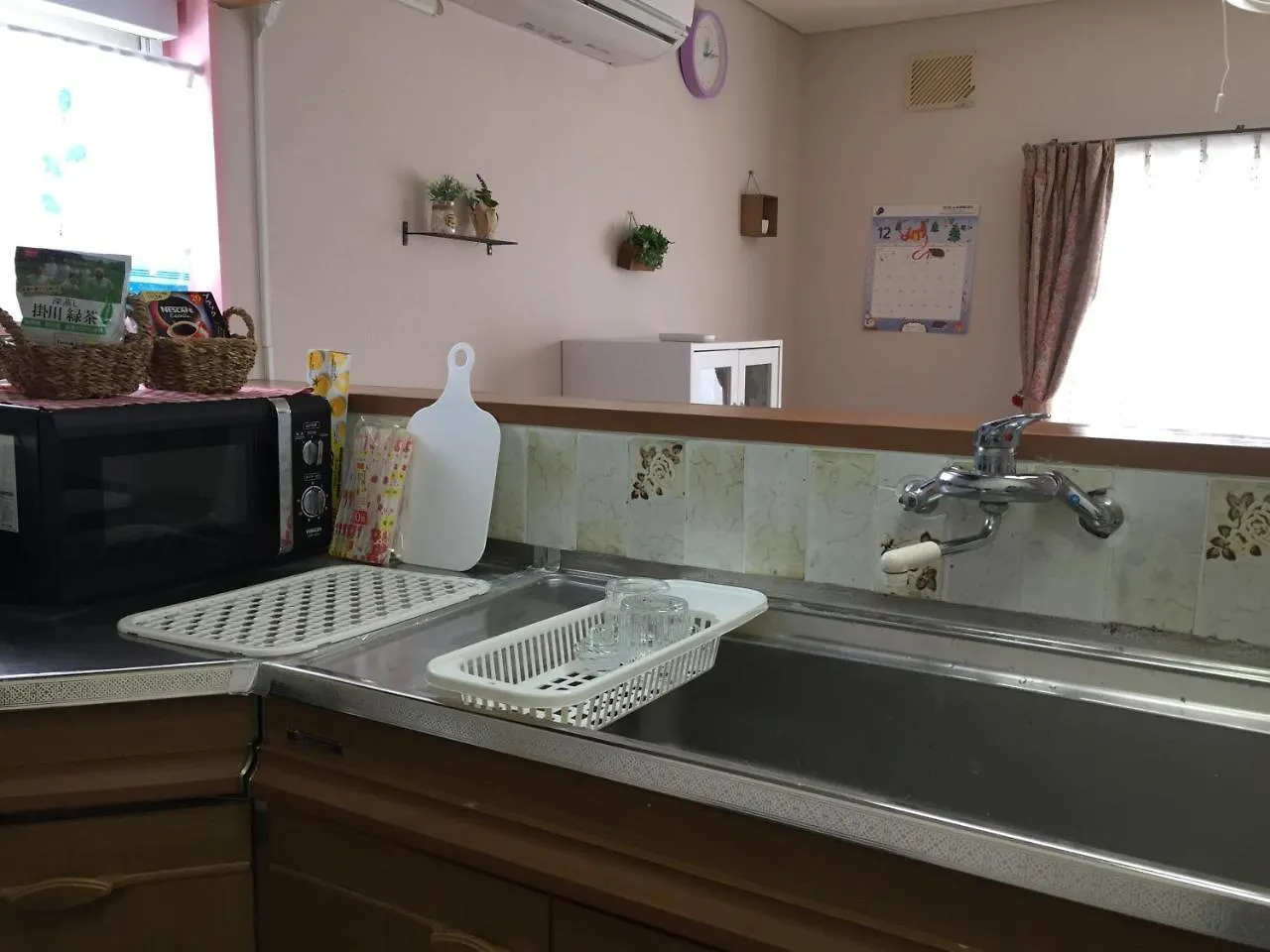 Cozy Penguin House Bibai Hotel Guest house